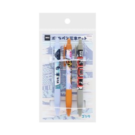 Sunstar Stationery Godzilla Ballpoint Pen, Set of 3, Japan Art LB S4657691