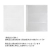 Tazy C-35 TEJI Banknote Album, Standard Item, 2-Tier, 3-Tier, 5