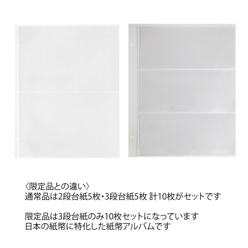 Tazy C-35 TEJI Banknote Album, Standard Item, 2-Tier, 3-Tier, 5