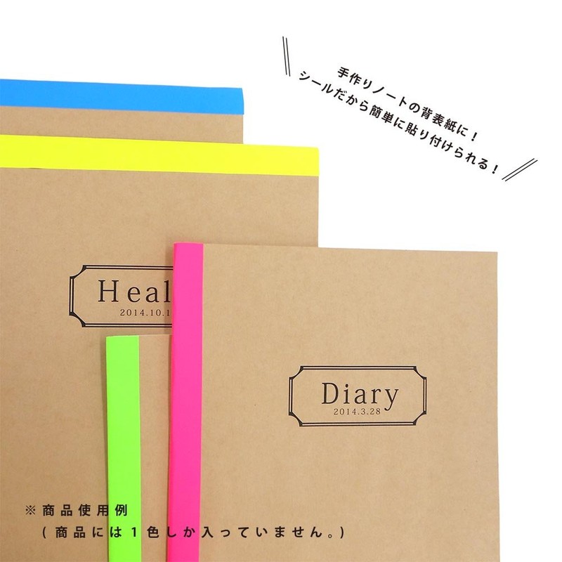 Ehime Paper BS-M-G Fluorescent Color Sticker, Green, 1 Sheet