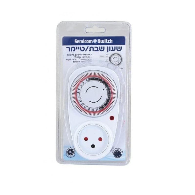 24-Hour Mechanical Outlet Timer with 3-Prong, White