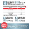SEIWA Car Curtain, Easy Magnetic Curtain, LL Size (W x