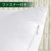 Otostar Cushion, Filling, 11.8 x 19.7 inches (30 x 50