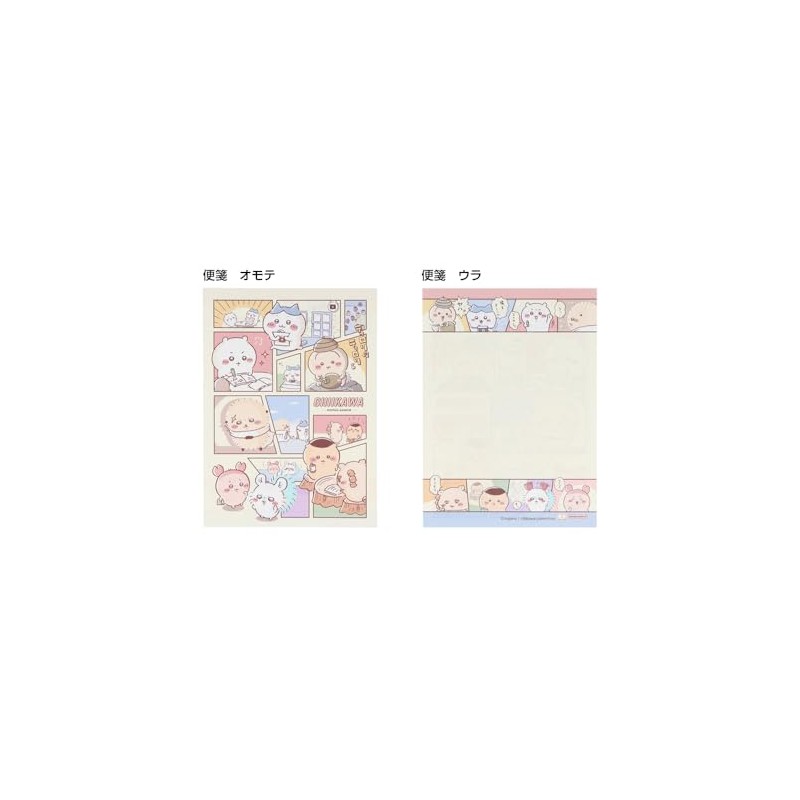 Chiikawa [Letter Set] Mini Letter/Comic A