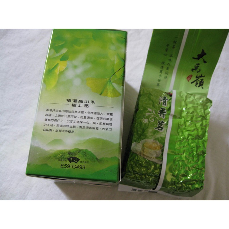 5.5 Oz (150 g) Taiwan DaYu Ling Oolong Tea -