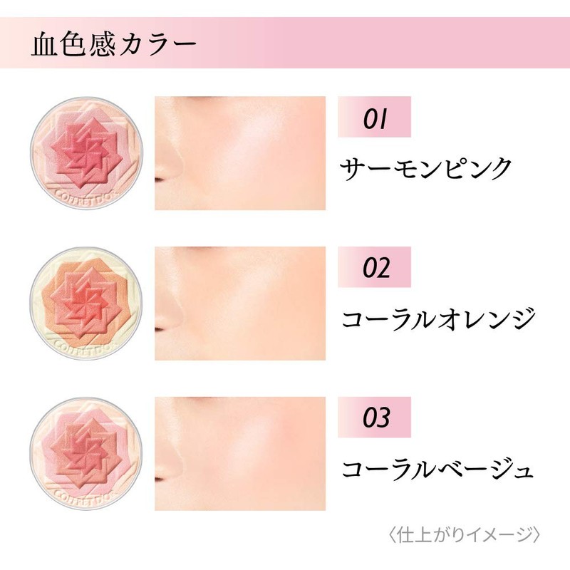 COFFRET D’OR Smile Up Cheeks S 06, Lavender Pink, 0.1