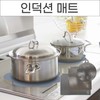 Direct Cooking Induction Cooktop Protective Mat & Cover (Round/Square) No.03 Induction Protection Mat Rectangular 3ea