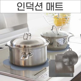 Direct Cooking Induction Cooktop Protective Mat & Cover (Round/Square) No.03 Induction Protection Mat Rectangular 3ea