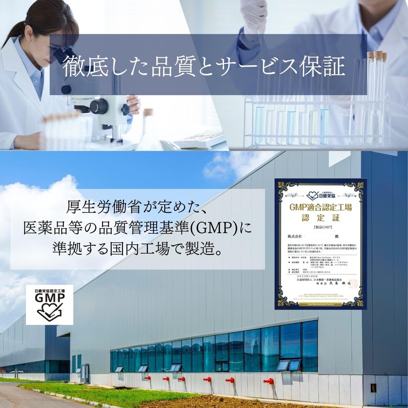 Chill Life Supplement, For You Fight Stress Society, GABA 1