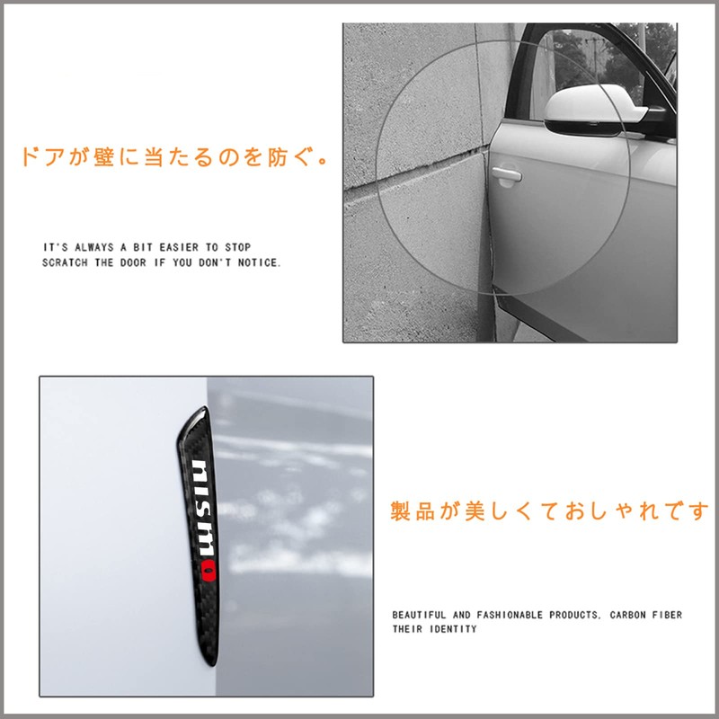 HNCS Door Guard for Nissan Carbon Anti-Collision Door Protector (ni,s-mo)