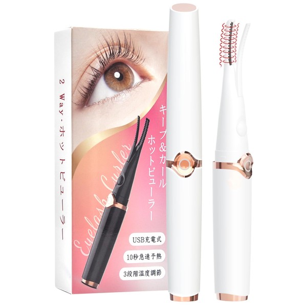 Hot Viewer, 2-in-1 USB Rechargeable, Eyelash Viewer, Pinch Type, Eyelash