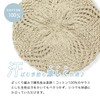 Hanahana15 Women's Beret Hat, Large, Spring/Summer, 100% Cotton, Cozy, Men's,
