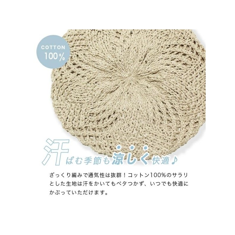Hanahana15 Women's Beret Hat, Large, Spring/Summer, 100% Cotton, Cozy, Men's,
