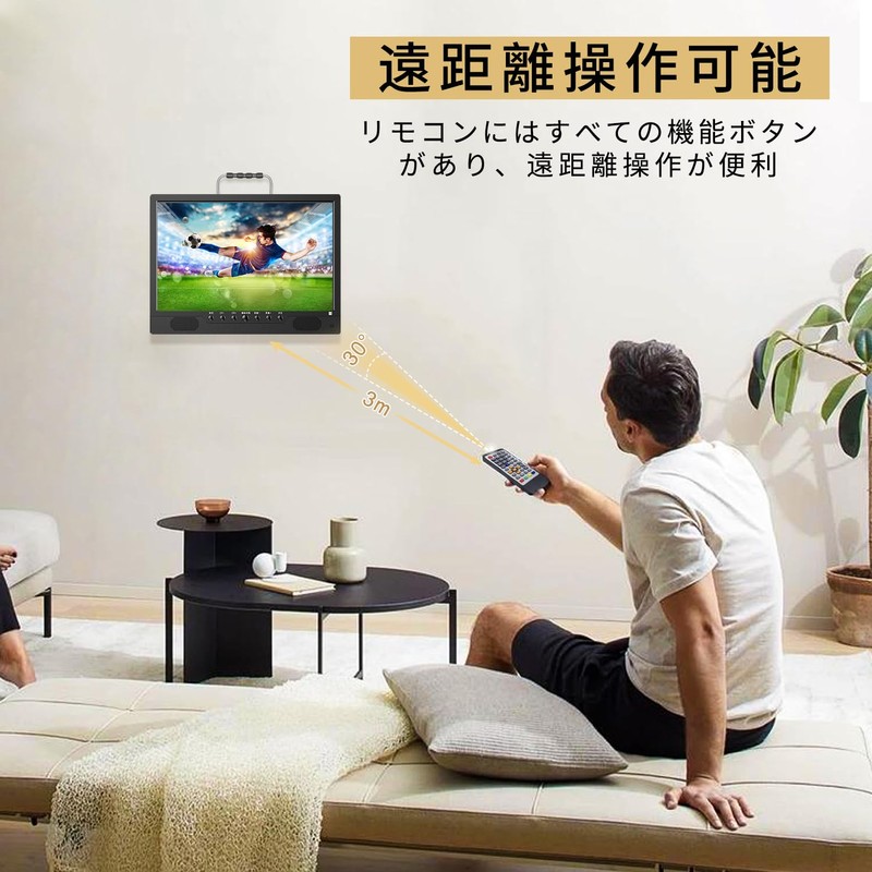 Tingu TV Remote Control for 14.1 inch Portable TV Portable