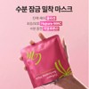 26 Years Cellmuller Vital Hydra Soothing Mask Pack Collagen Moisture
