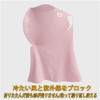 [Showhandwinner] Women Windproof Sun Protection Cloth Mask Long Shape, Protect