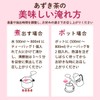 Tea Tsumi no Sato Domestic Azuki Tea 0.1 oz (4