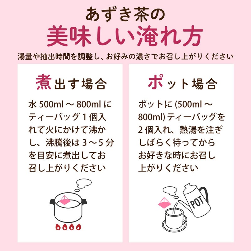 Tea Tsumi no Sato Domestic Azuki Tea 0.1 oz (4