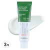 Mediheal Moisture Soothing Sun Cream SPF50+ PA++++, 50g, 3 pieces / 메디힐 수분 진정 선크림 SPF50+ PA++++, 50g, 3개