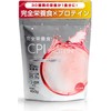 ALLUP CPI Protein Complete Nutrition Apple 450g 30 Nutrients Collagen