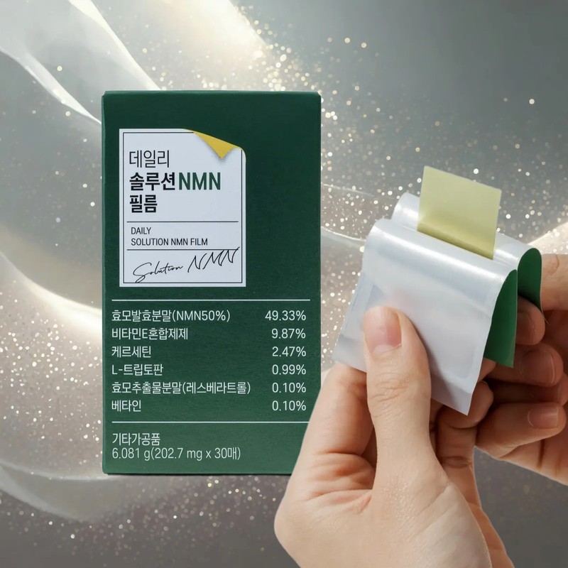 NMN nutritional film Quercetin NAD effect slow aging ODF MNM