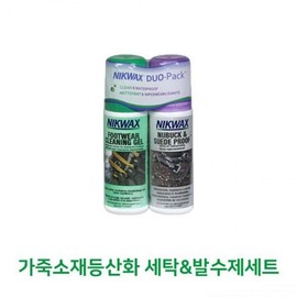 Leather Hiking Boot Cleaning & Waterproofing Set Cleaning & Waterproofing Set