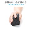 Sanwa Supply MA-ERGW10N Ergonomic Mouse, Silent, Wireless, 2.4 GHz, Tendonitis