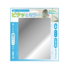 東洋ケース Toyo CASE Wall Décor Wall Decorative Acrylic Mirror, Rectangle, Wall Sticker Mirror for Home Living Room Bed Room Décor