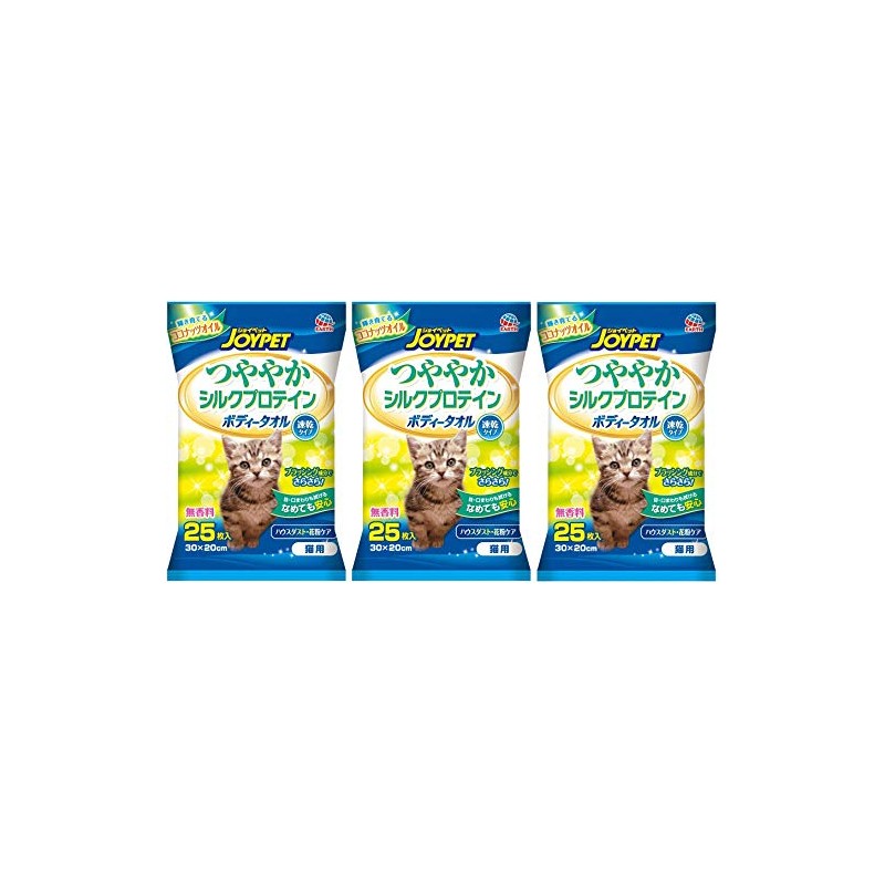 JOYPET Glossy Silk Protein Body Towels, For Cats, Pack of