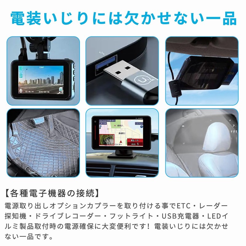 OTORAM Nissan Notebook E-Power E13 / Sakura KE0 / X-Trail