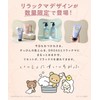 Droas Clay Mild Scrub Wash (Rilakkuma Collaboration) Fresh Peony Scent