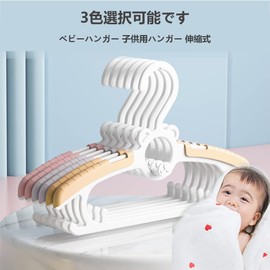BOOFLYII Baby Hangers, 12 Pieces, Children's Hangers, Extendable, Kids Hanger, 4 Adjustable Levels, Space Saving, Baby Hanger, Anti-Slip, Thick, Durable, Stylish, Suitable for Ages 0 - 18 Years Old (Gray)