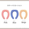 OKA Com Forta 6 Toilet Seat Cover, U-Shaped Dedicated Toilet