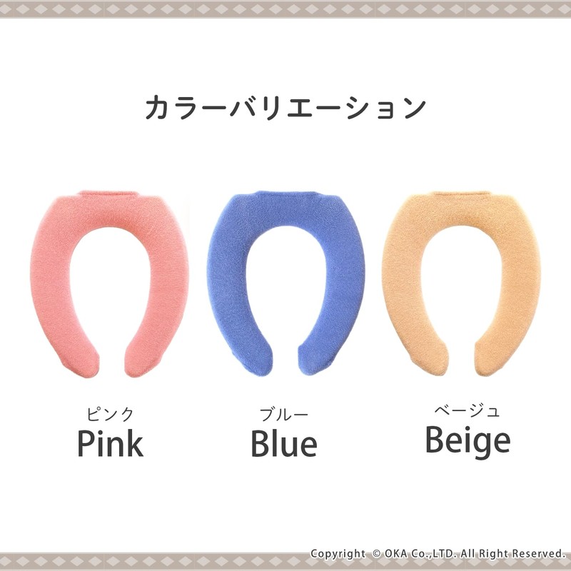 OKA Com Forta 6 Toilet Seat Cover, U-Shaped Dedicated Toilet
