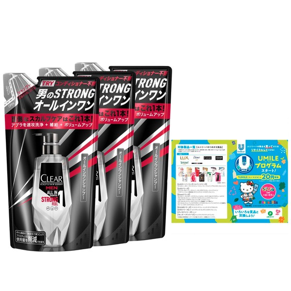 CLEAR For Men All-in-One Shampoo, Refill, 9.9 oz (280 g)