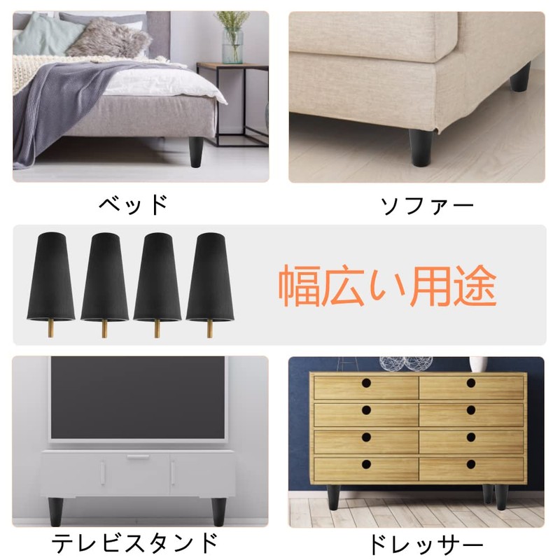 WMYCONGCONG Set of 4 Furniture Legs Sofa Legs 120mm Replacement