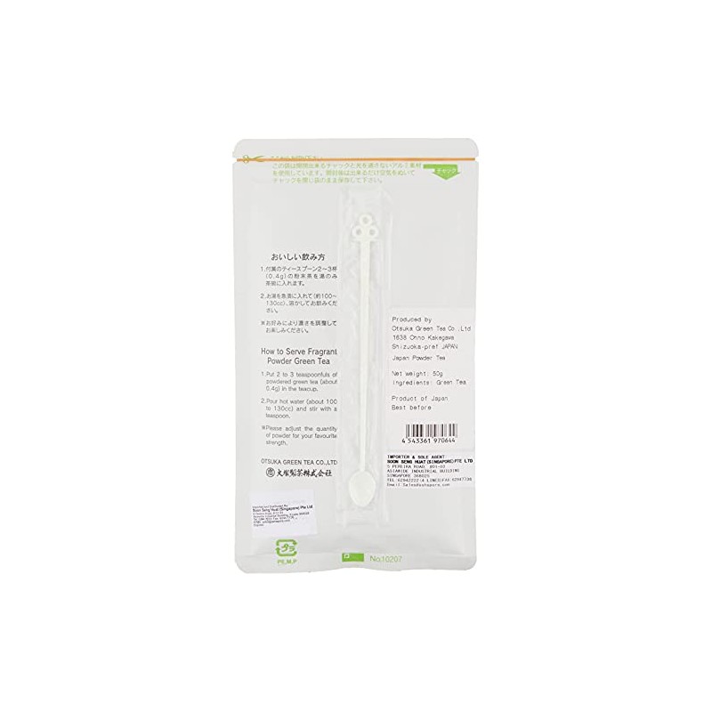 Japanese Green Tea Powder - Otsuka Seicha Sencha Instant Green
