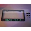 SIGNWERKZ Glowing Akina I Carbon Fiber Printed Stainless Steel license