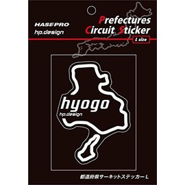 Hasepro (hase・puro) [Prefecture Circuit Sticker Large] Hyogo tdfk – 30l