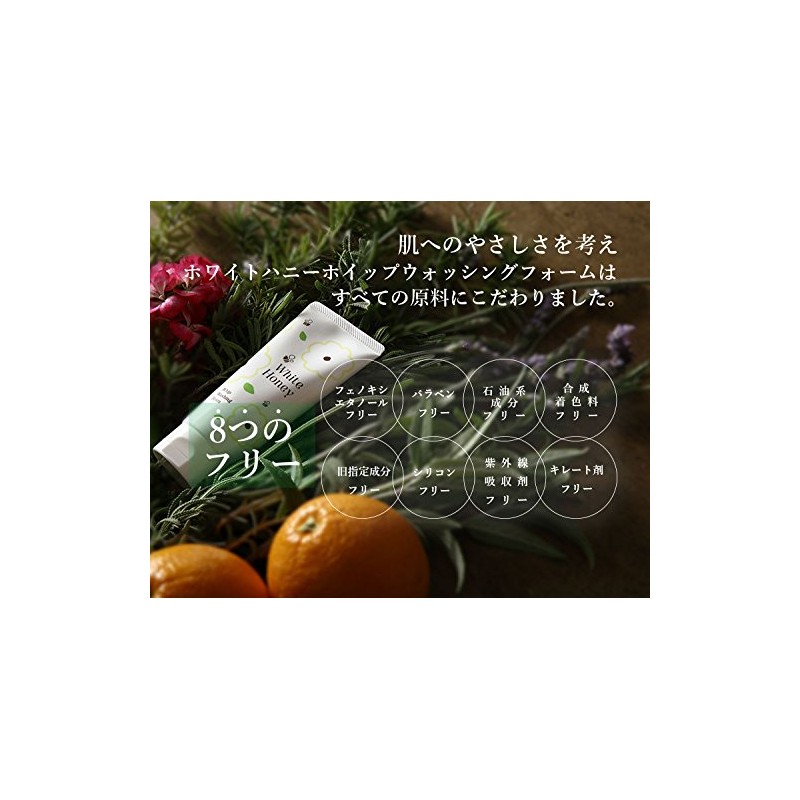 howaitohani- hoippuuxossingufo-mu G