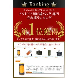 Sho21 Compression Bag, Waterproof, Lightweight, Sleeping Bag, Perfect for Camping, Mountain Climbing, Outdoors, etc. (S, Green)