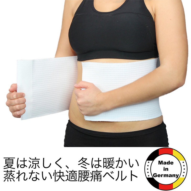 Highdas Lower Back Support Belt – back pain Hydas Out