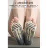 VEAGIA 5 Toe Pilates Socks, Yoga Socks, Exposed Toe and
