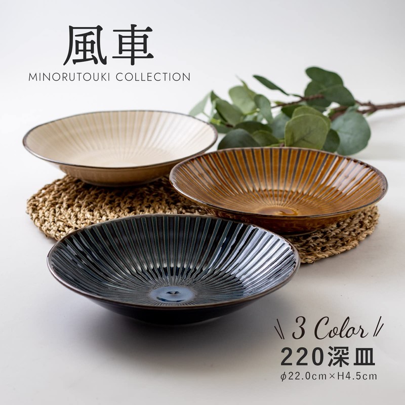Marusan Kondo 22216 Plate, Deep Plate, Tableware, Ceramic, Japanese Tableware,