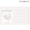 Food Aholic Nature Skin Pearl Mask Pack (100 Sheets) /