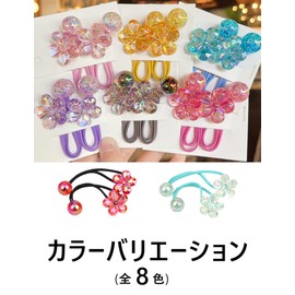 GFun Hair Tie, Hair Rope, Flower Hair Tie, Children's Hair Tie, Girls, Kids, Sparkle, Cute, Hair Accessories, Set of 2, Light Blue