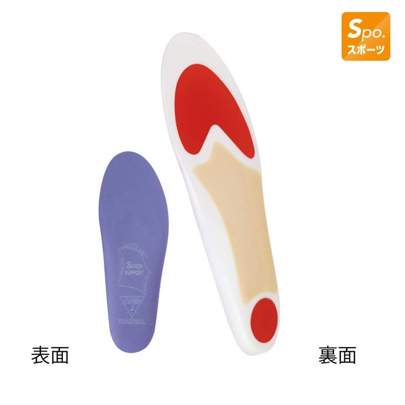 Sorbo 9ZA760L Men's Insole, purple berry, L(26.5~27.5cm)
