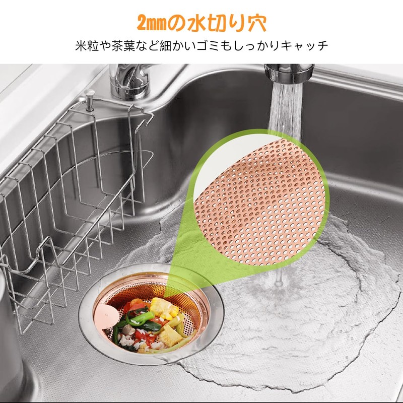 Aieve Drainage, Copper Drainage Gutters, Trash Receptor, Shallow Type, Copper