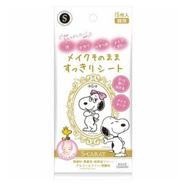 Escarat Makeup Clean Sheet x 2 Piece Set