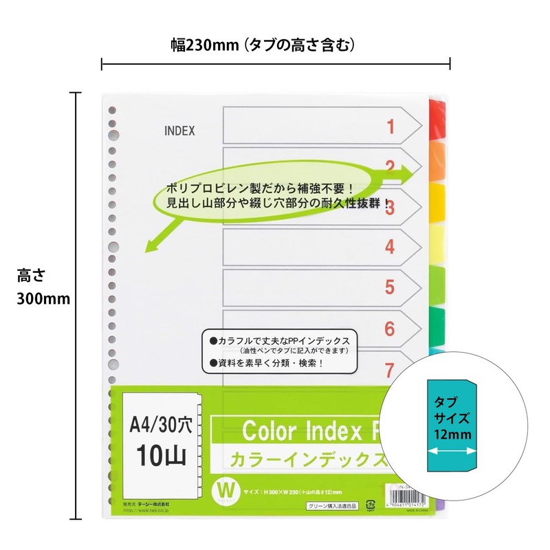 Taisy Color Index PP IN-3410 A4 30 Holes 10 Tabs